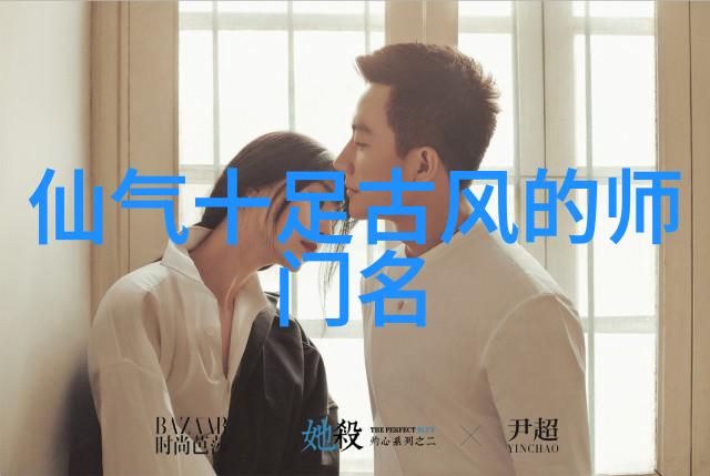 禁练10种气功揭秘哪些传统内功被禁止练习