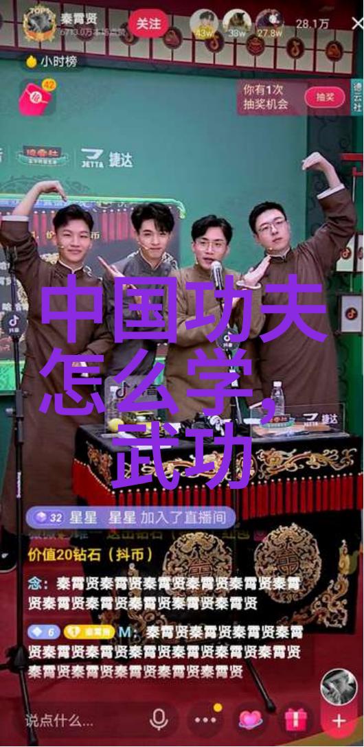 揭秘世界最强武功传说中的绝学
