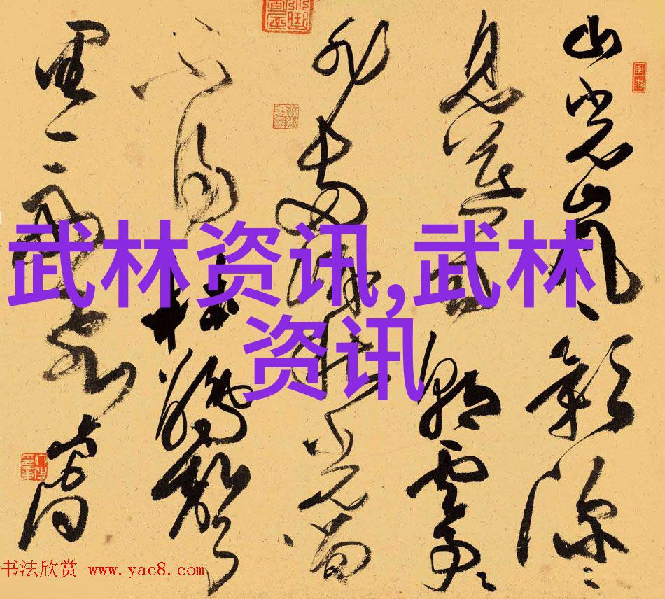 门派的风采探索当代武学之巅