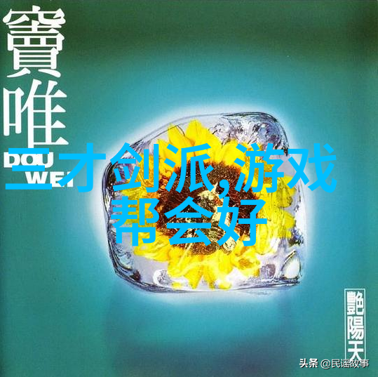 太极之美深入了解24式的每一个动作