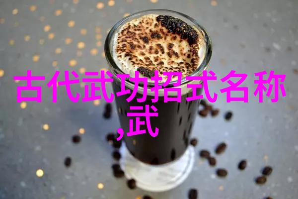 古武功法秘法-解锁江湖秘籍探秘古代武学奥义
