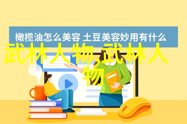 杨式四十式与四十二四十八的比较武功名称大全