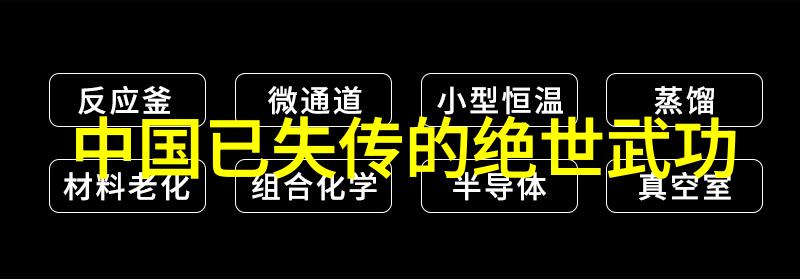 武林帮派江湖中的霸气之风