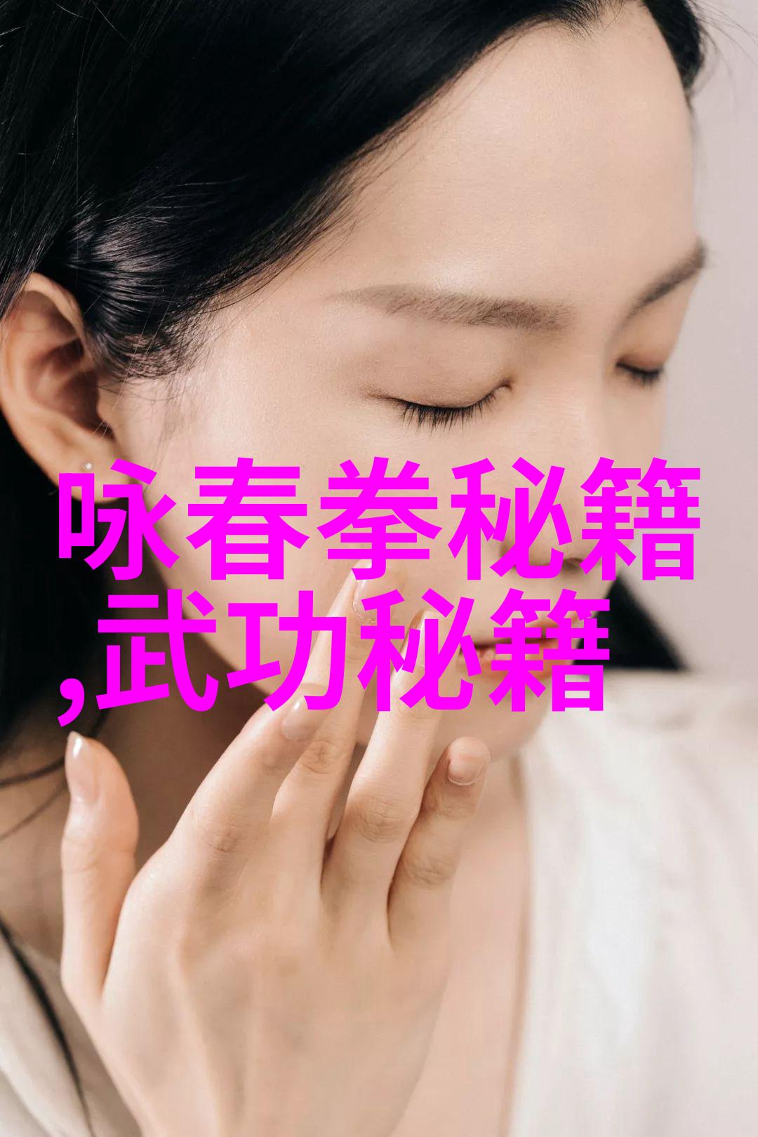 生活中的柔情软力女性在不同年龄阶段学习太极的经历