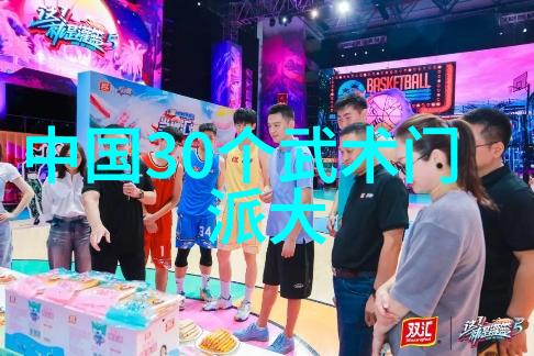 逗比五人团队南派太极拳旋风斩浪柔韧不屈