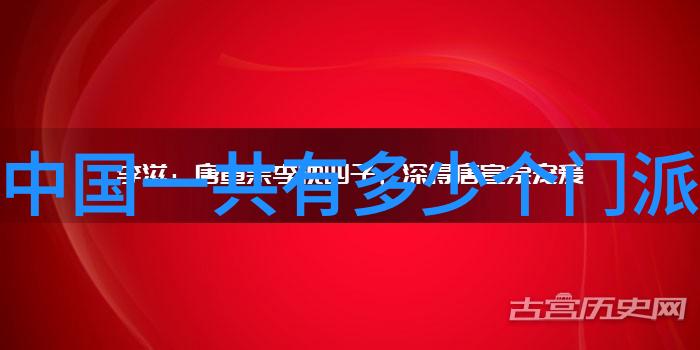 武当十五代传人有多少我们来数一数吧毕竟他们的身影在山顶云雾中飘渺不定就像找不到北的迷失者一样
