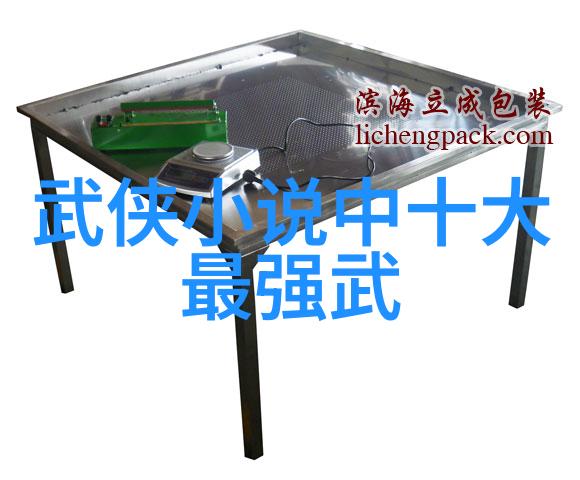 仙境之恋古风仙盟的悠然美丽