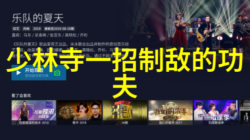 反复练习太极接触大地的气息放松身心的静电追求身体和健康同时为少儿引入散打武术让他们从小就学会自卫与体