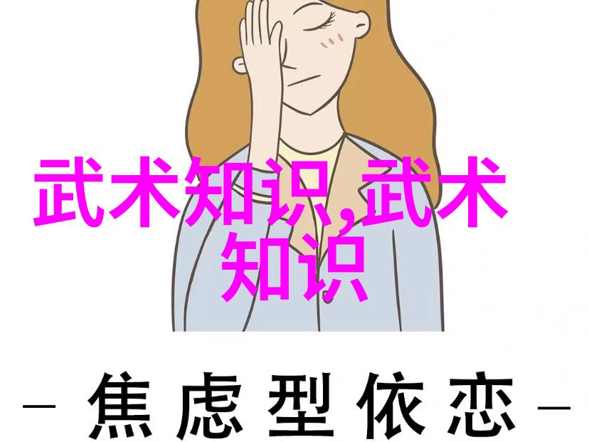 倚天屠龙记里的九阴真经与其深远影响
