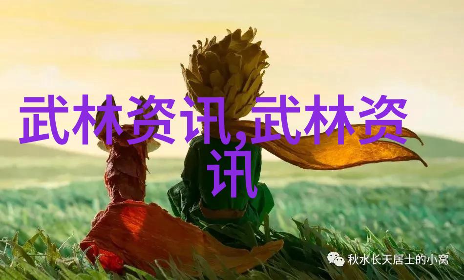 中华武林传统现存门派的文化价值