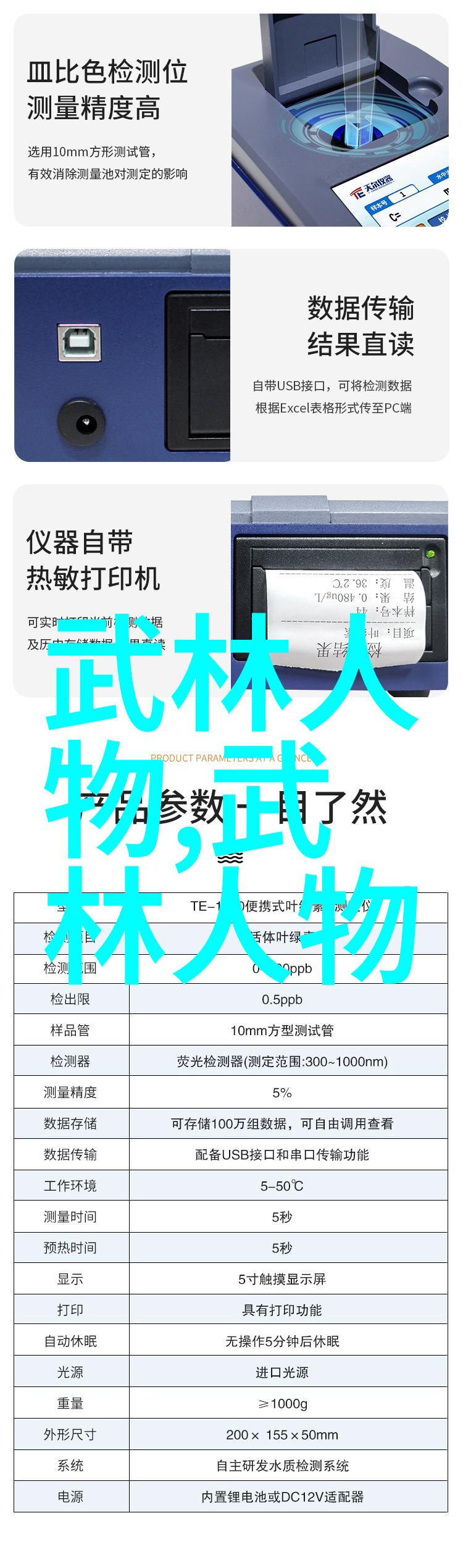 霸气军团星际征服者