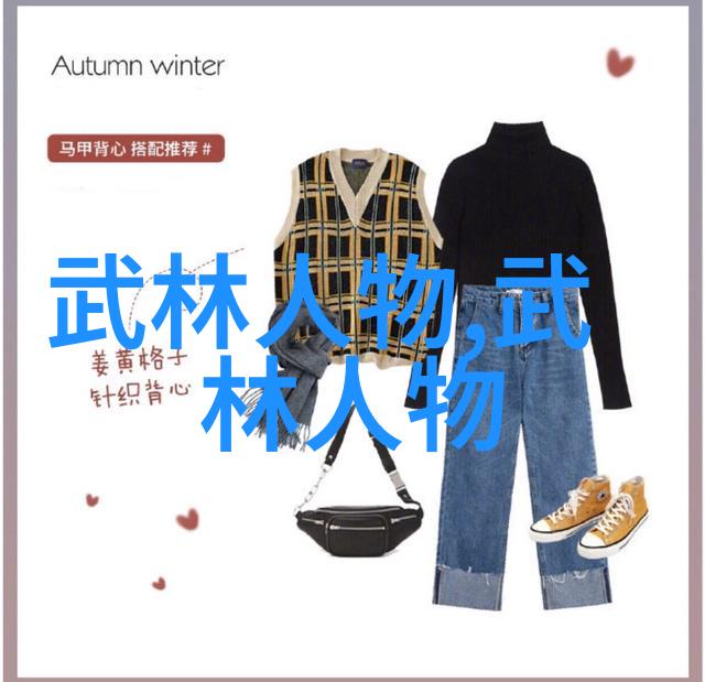 传承与创新现代时期的新兴民族武术门派探究