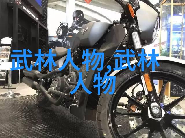 侠客行走天下中国历史上最具影响力的刀门派有哪些