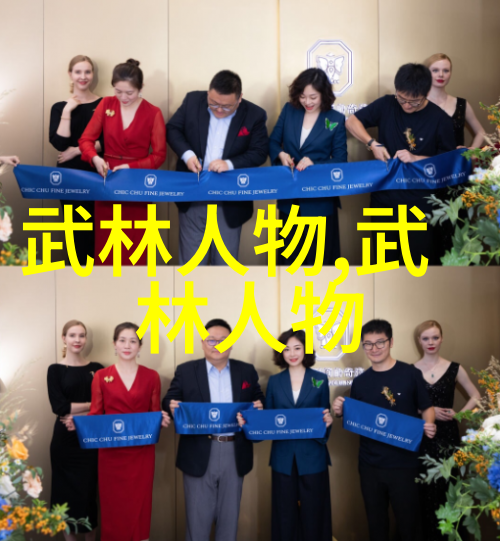 太极拳精髓深入解析24式分解动作的艺术与科学