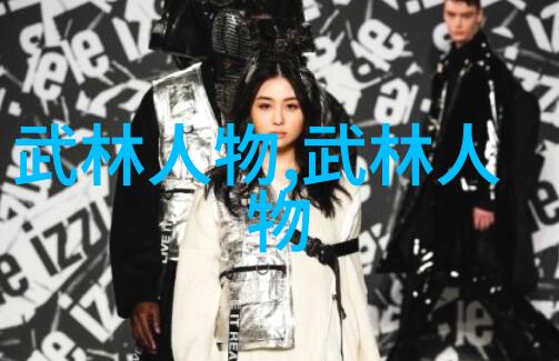 太极拳24式慢动作讲解在社会的传承与实践-季荣发
