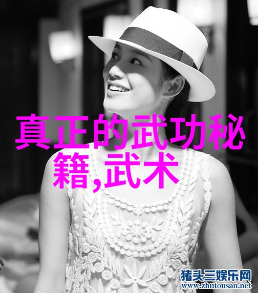异世奇人与幽魂之谜一怪二圣三尸四奇五绝的神秘世界探究