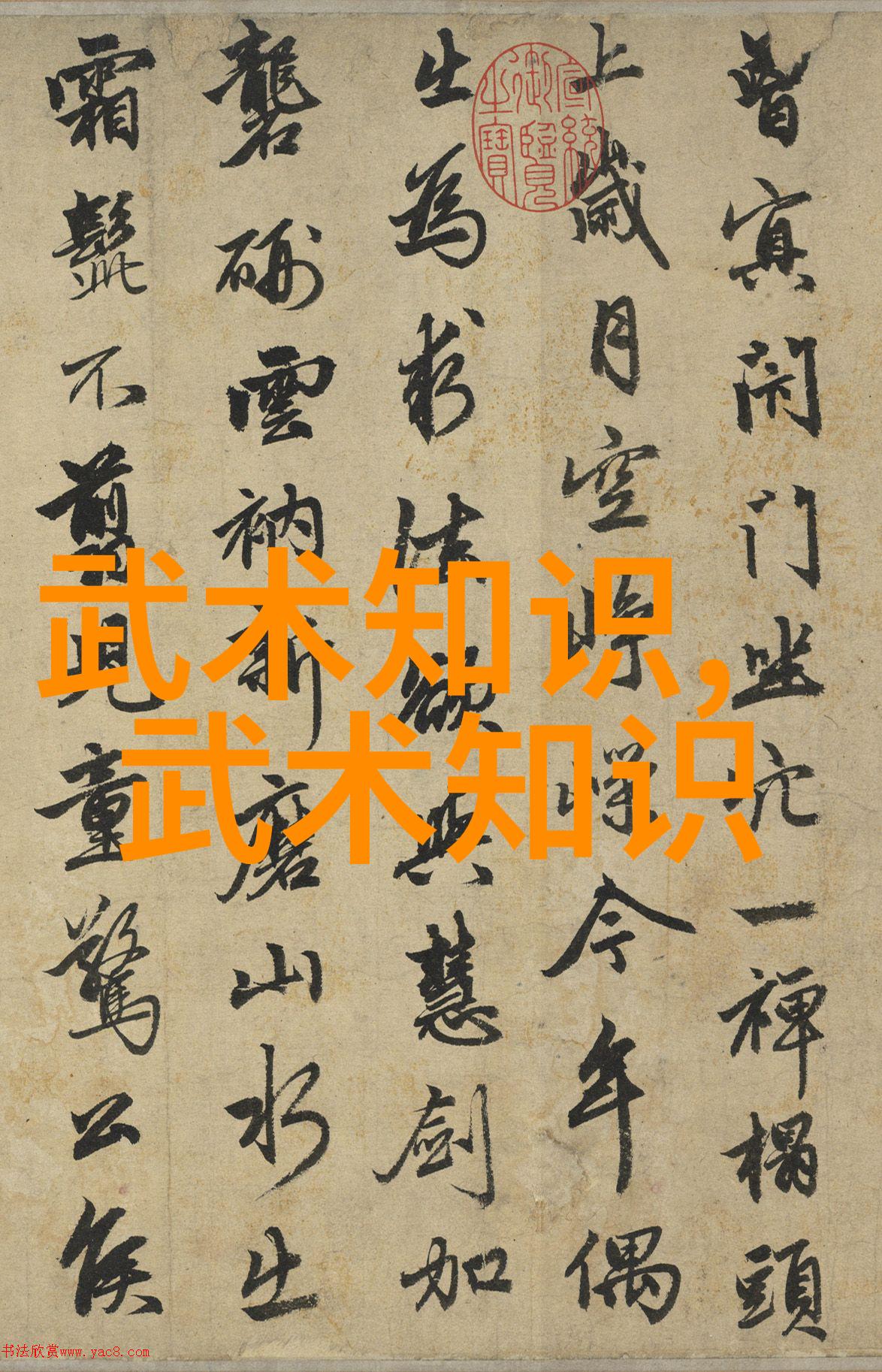 江苏-江苏武林门派探秘揭秘古老武术的源流与传承