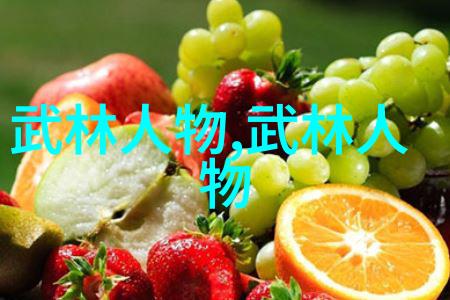 从入门到精通四十式太极拳视频带口令的学习路径