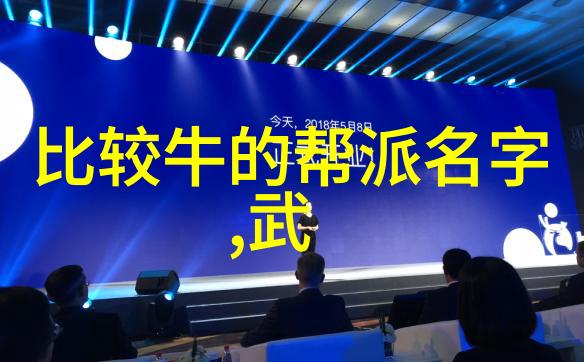 武术知识深度探究武术历史技巧演练心法修炼
