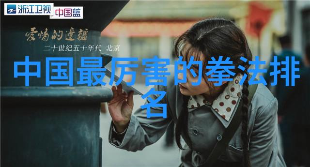 古今仙盟寻觅三字命名的奥秘