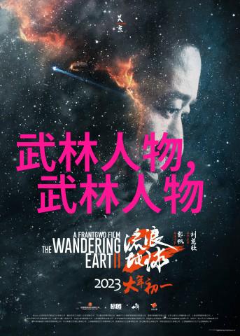 CHRISTMAS农村夫妻HO乡间圣诞夜的温馨交响