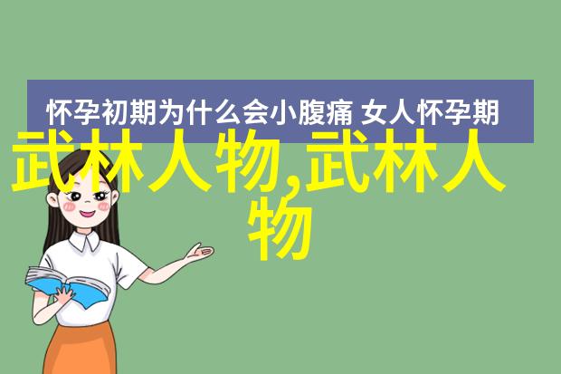 赵堡太极李宗有三合一拳在社会中传承与实践的全套24式太极拳口令初解-张长林 张顺林