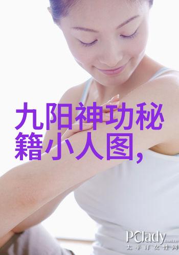 武术自学的道路从基础到精通的实用指南