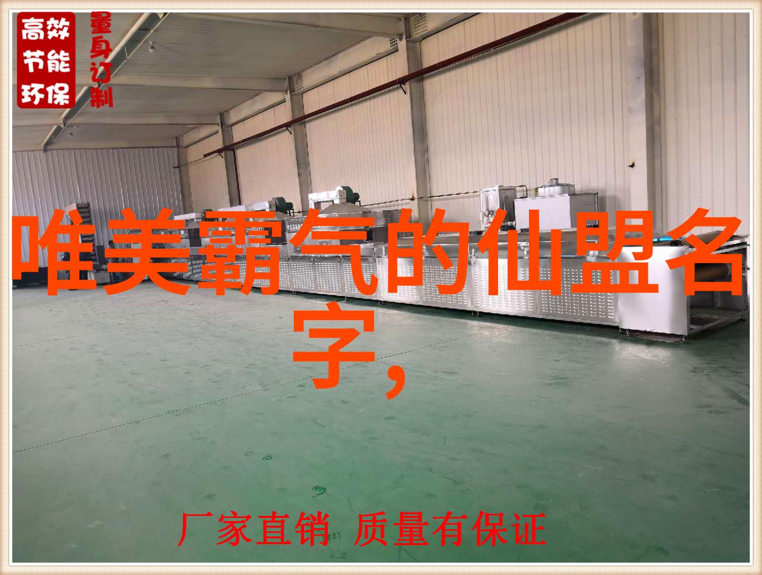 古道遗秘寻踪现存门派的末路