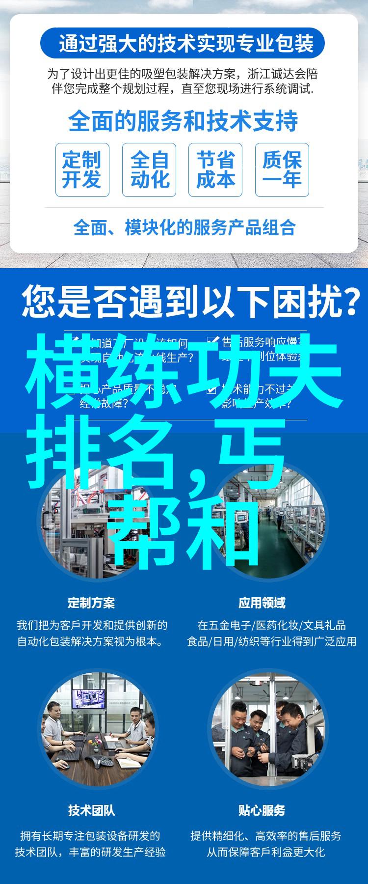 中国古代武术中的剑法精妙绝伦它们不仅在战场上展现了其强大的杀伤力更在文化艺术中留下了深远的印记以下是