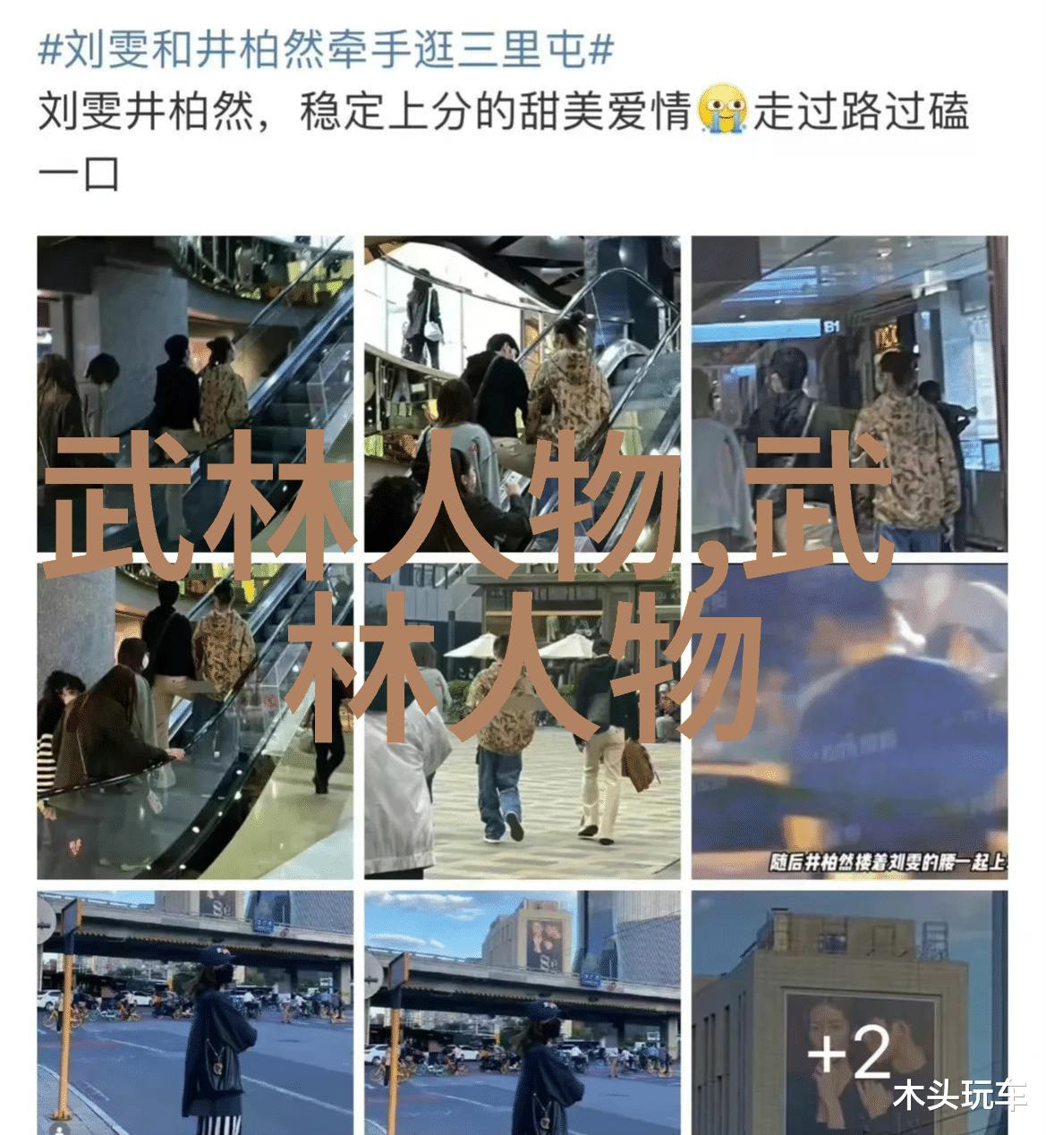 古代武功秘籍之折迭折而不破迭而更新