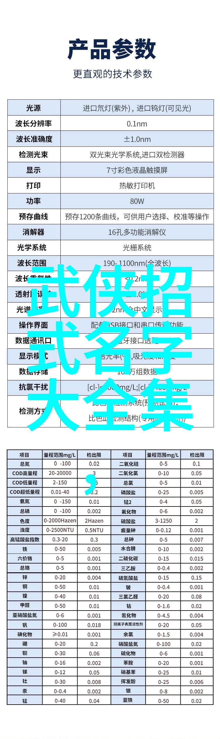暗恋小说雪梨全文免费阅读笔趣阁情感纠葛的浪漫故事