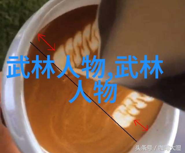 响亮霸气的帮派名字济南燕青拳仿佛一位武林中的老将军以其深邃的眼神和坚韧不拔的意志在江湖中留下了无法磨