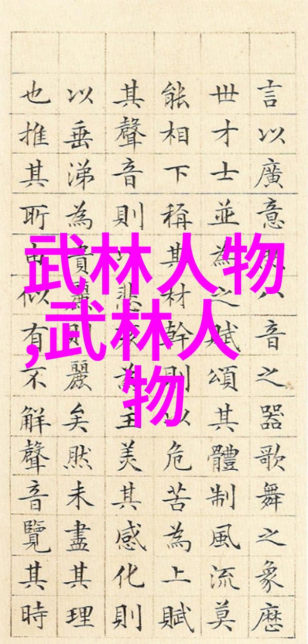顾新法解析太极拳秘籍少林武功全集的反复探究