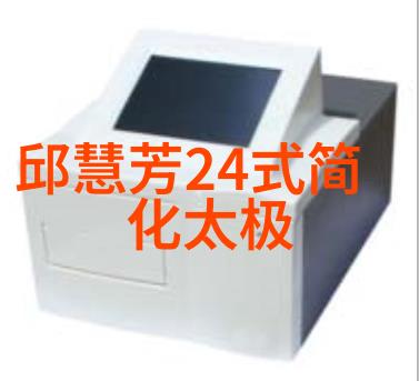 有氧运动让你的健康更上一层楼