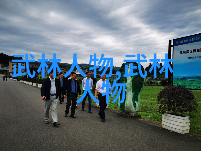 探秘古籍老武术书籍的智慧与力量