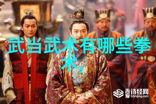 探秘安徽武林门派揭开古老传说的神秘面纱