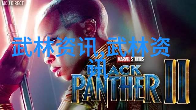 霸气文雅探索两字帮会名的深层含义