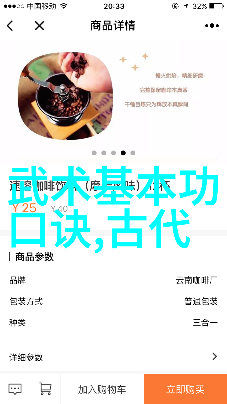 医疗器械器材中的战绳是否可以每天反复练习并探讨一次性练习的最佳时长