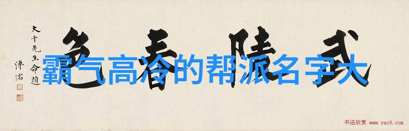 悠闲岁月创意十佳休闲养老帮派名字推荐
