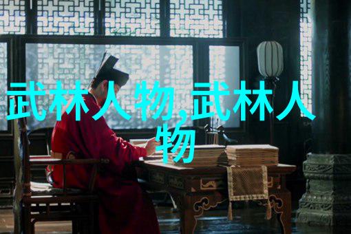 古武入门修炼法-炼体悟道从初学者到内功大师的旅程