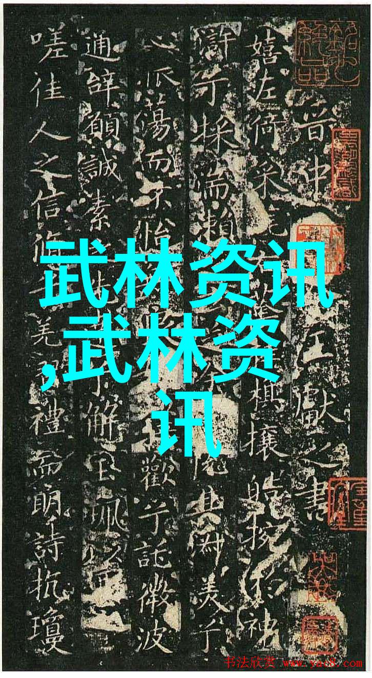 浅谈太极拳呼吸与自学八极拳成功之道在社会实践中的应用