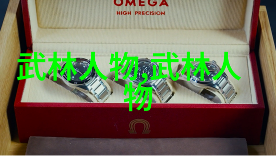 孽债1 - 沉重的往昔孽债1中的宿命纠葛