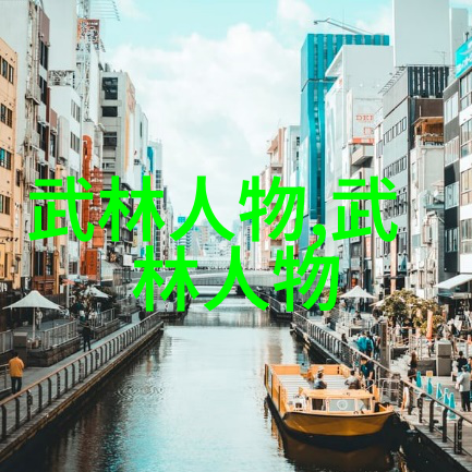 超越极限如何评价不同门派的特殊武功