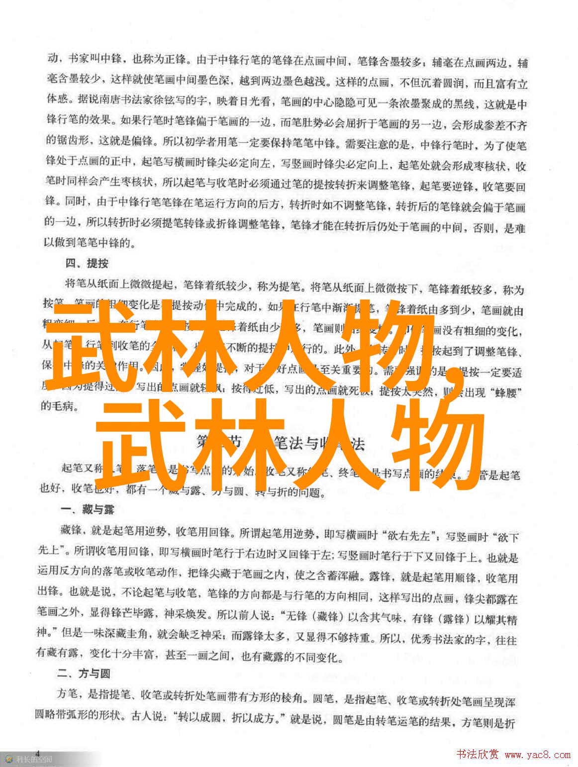 笑声满堂公会欢乐无限的社交组织