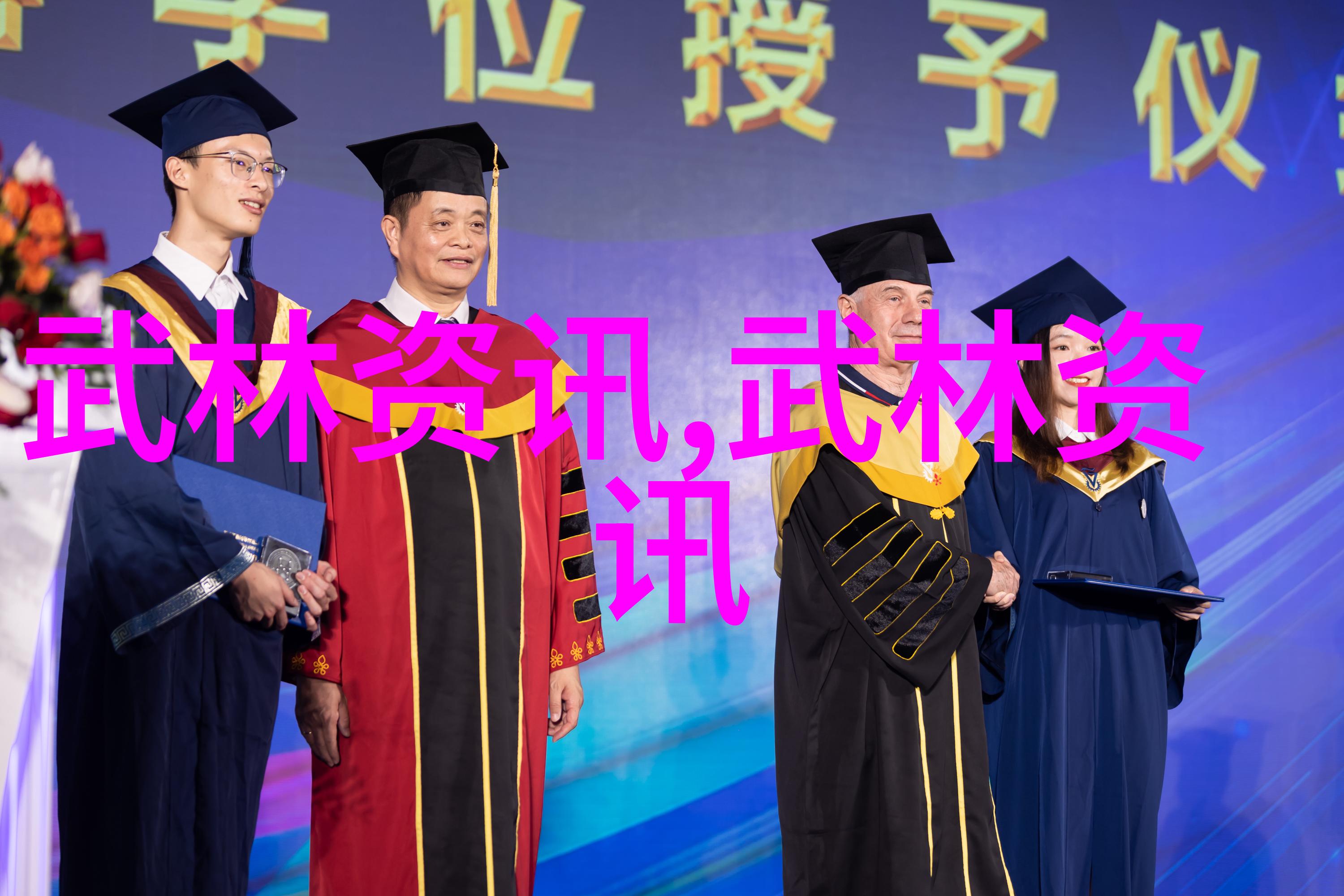 兵器与招式老武术书籍中的战斗技巧