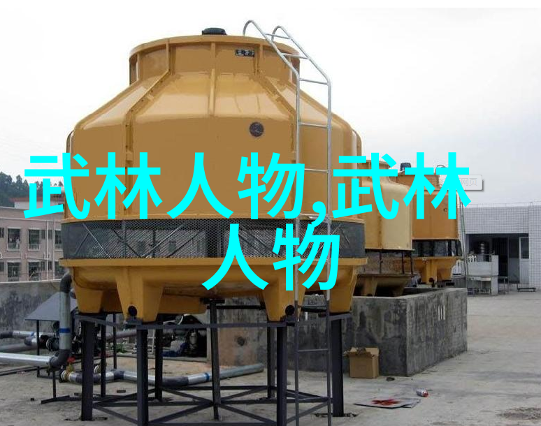 传说中的绝技真的存在于我们的世界吗