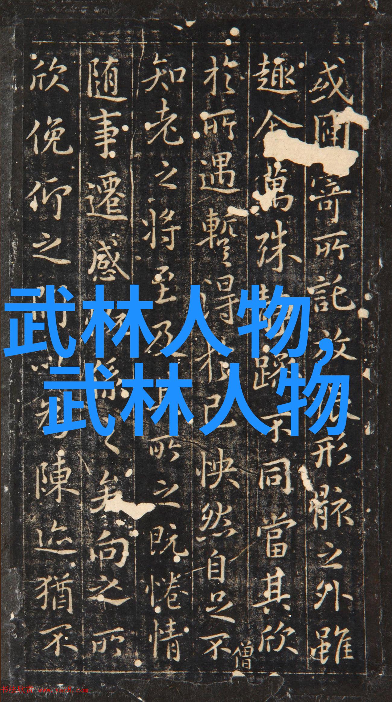 魅惑娱乐圈番外我是如何在星光璀璨的夜晚迷住了那个神秘男人的