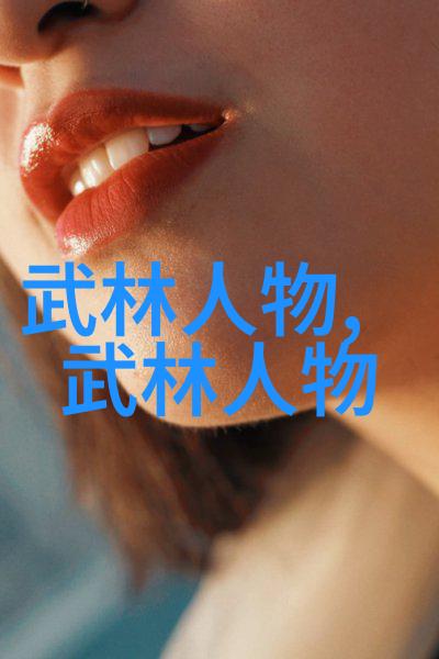 武当全真龙门派传人是谁-探寻古籍揭秘武当全真龙门派的最后一脉