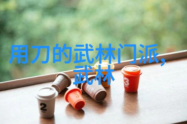 武式固安太极拳人物十大最强武功秘籍