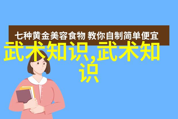 武功秘籍网的太极拳真功三秘藏于其中